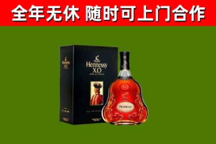 靖远回收轩尼诗多少钱