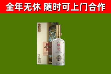 靖远回收国窖1573价格