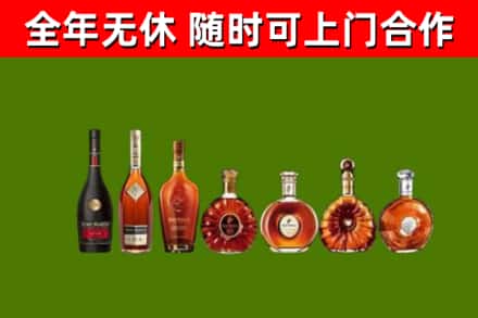 靖远回收洋酒
