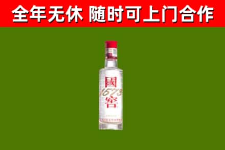 靖远烟酒回收1573酒.jpg