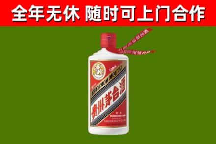 靖远烟酒回收飞天茅台酒.jpg