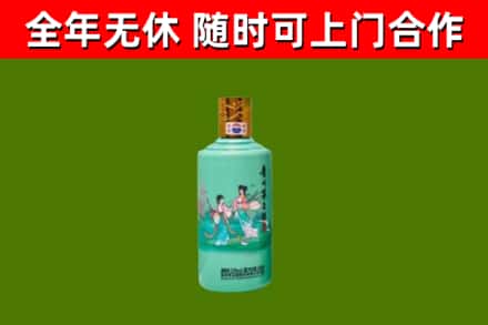 靖远烟酒回收24节气茅台酒.jpg