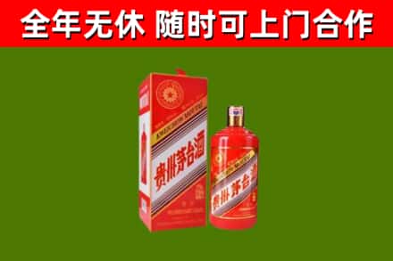 靖远烟酒回收生肖茅台酒瓶.jpg