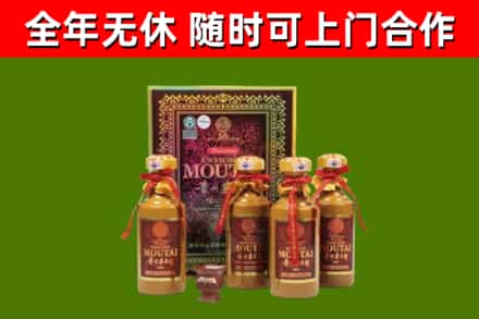 靖远烟酒回收50年茅台酒.jpg