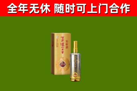 靖远回收泸州老窖