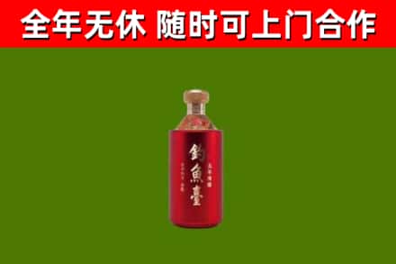 靖远回收钓鱼台