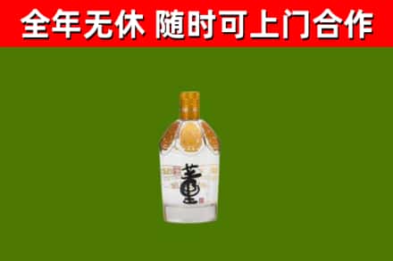 靖远回收董酒