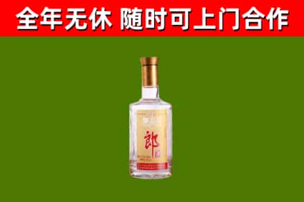 靖远烟酒回收光瓶郎酒.jpg