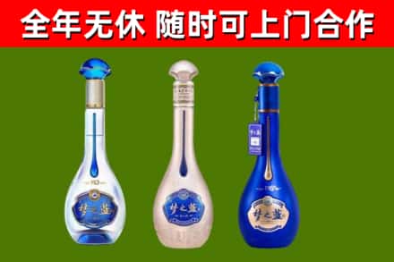 靖远烟酒回收梦之蓝系列.jpg