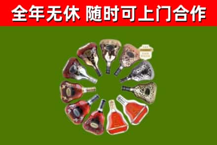 靖远回收XO