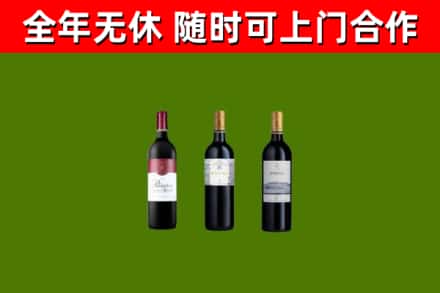 靖远回收拉菲红酒