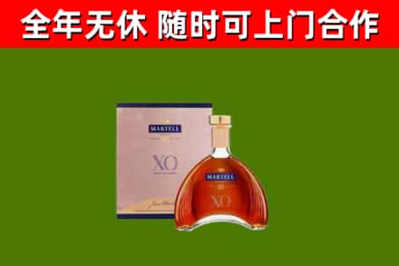 靖远回收马爹利洋酒