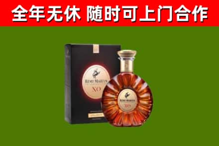靖远回收人头马洋酒